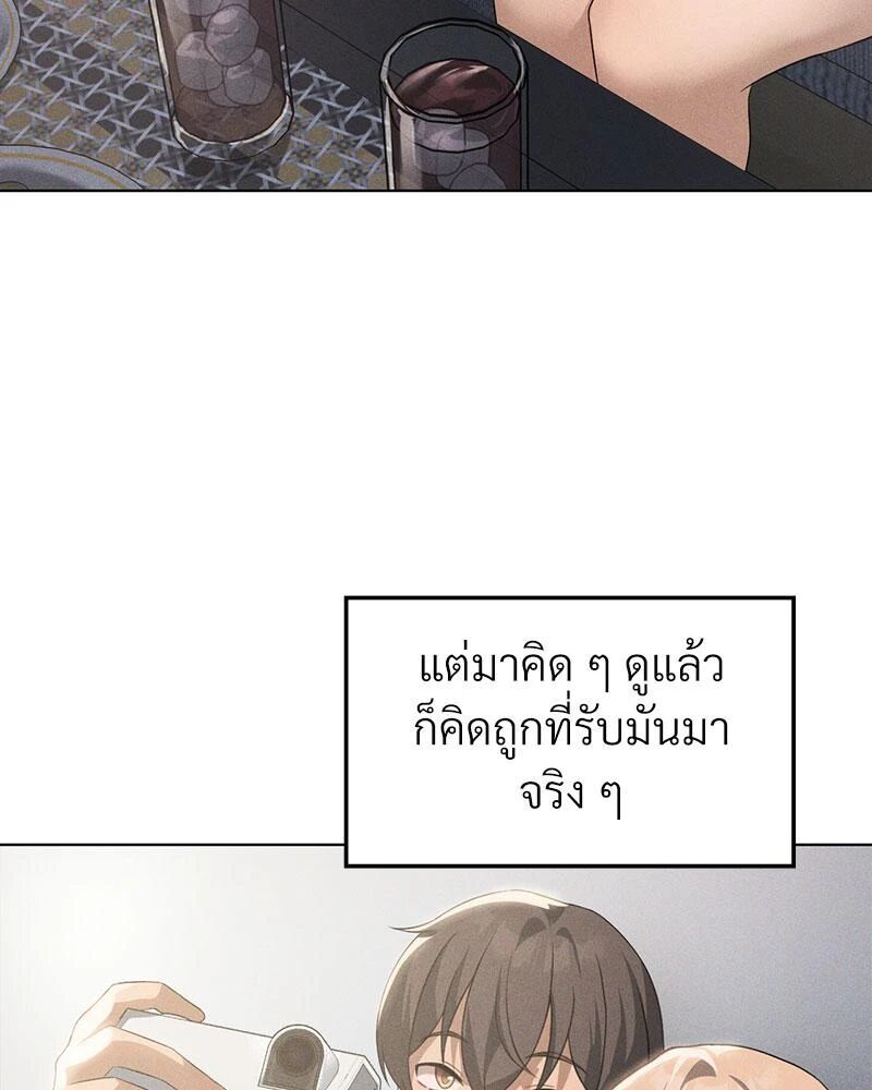 หน้า 76