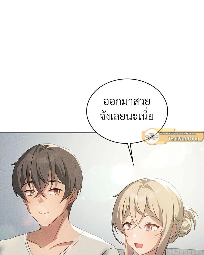 หน้า 79