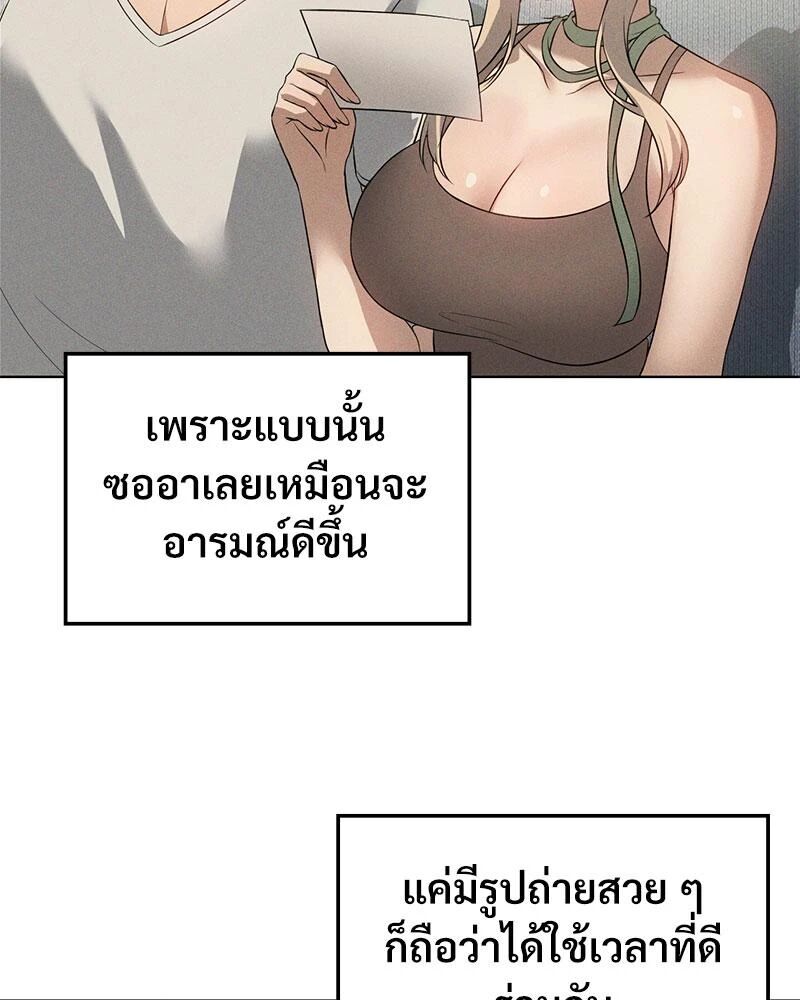 หน้า 80