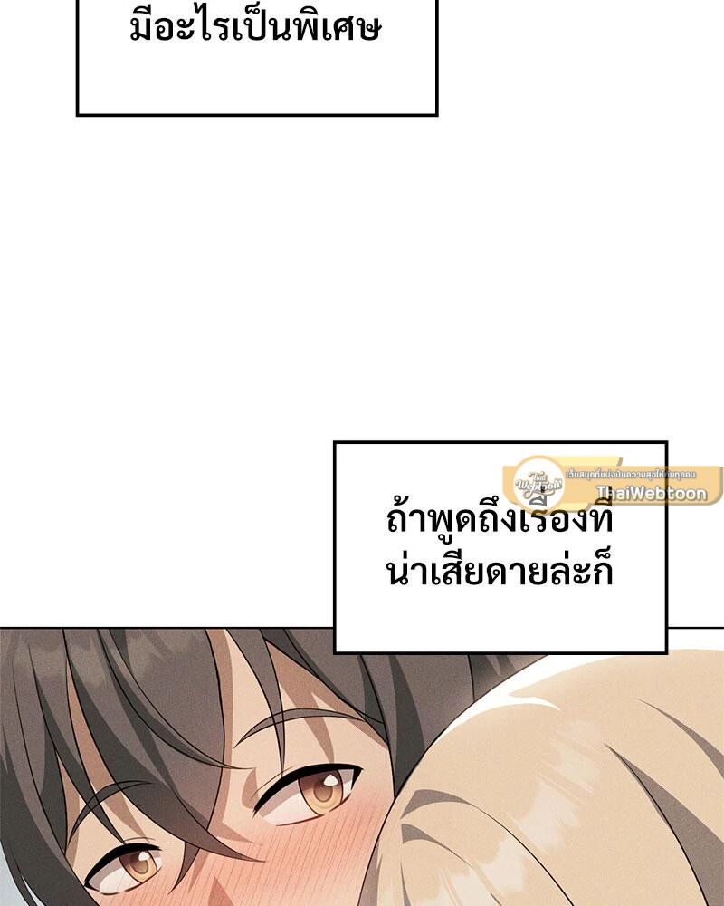 หน้า 82
