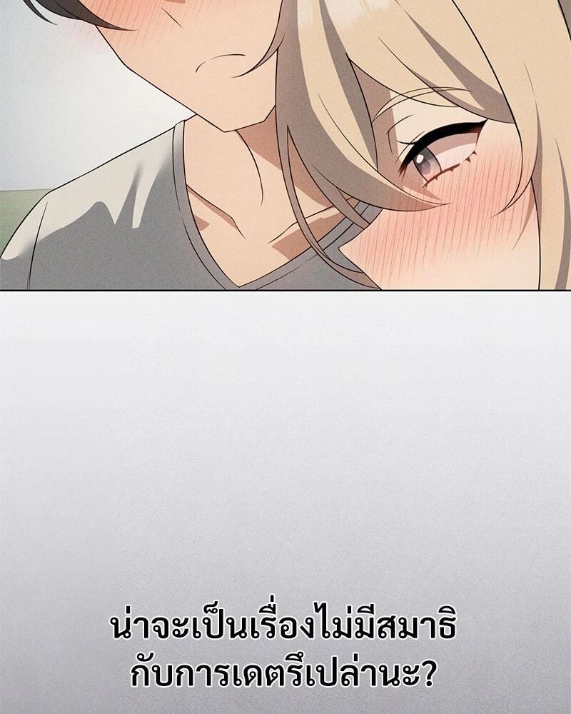 หน้า 83