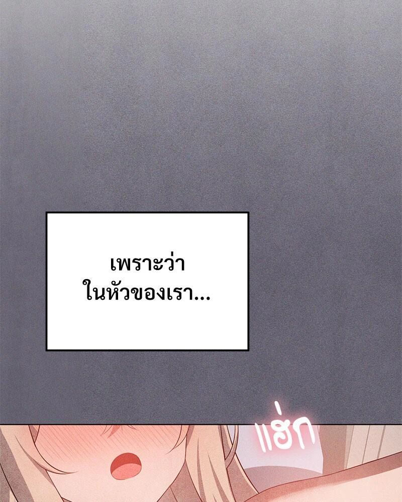 หน้า 84