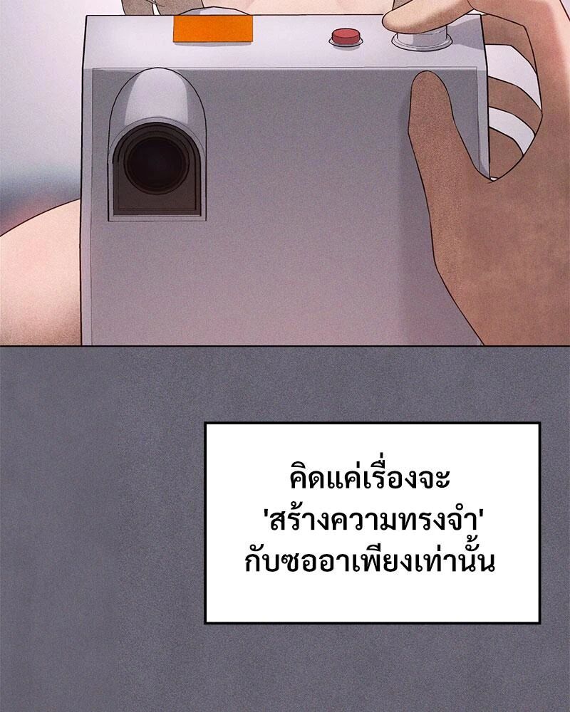 หน้า 87