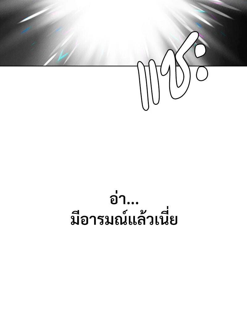 หน้า 92