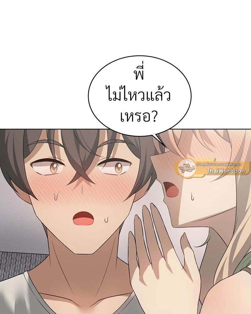 หน้า 96