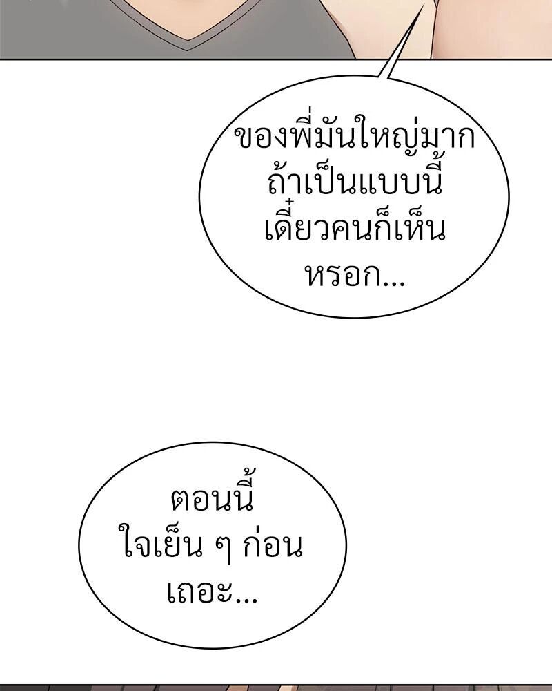 หน้า 97