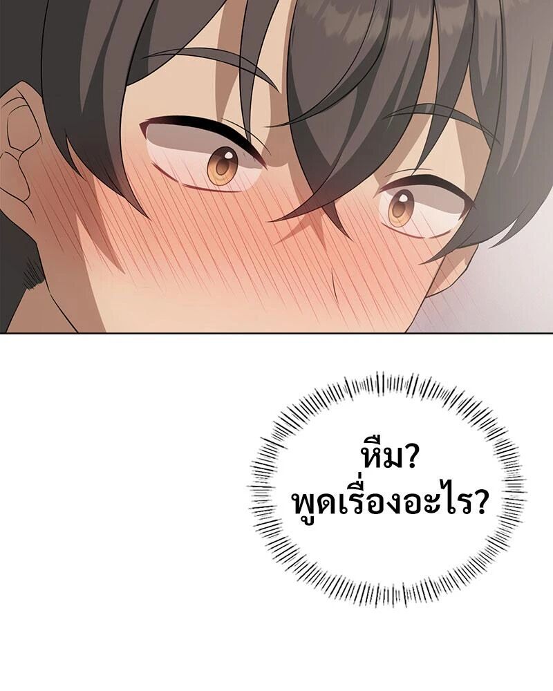 หน้า 98