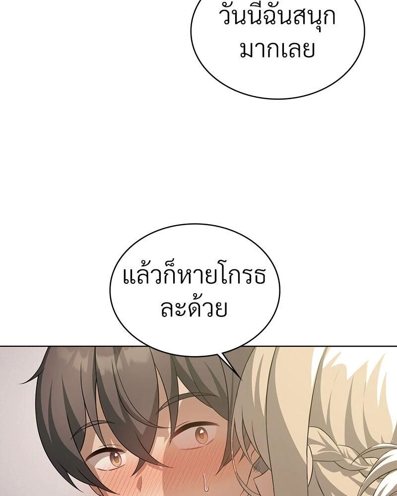 หน้า 101