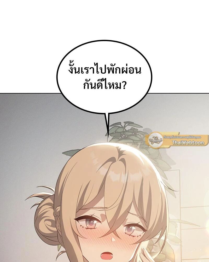 หน้า 103