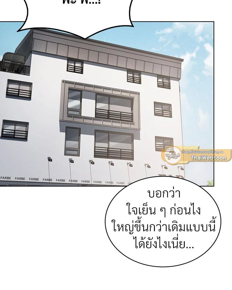 หน้า 107