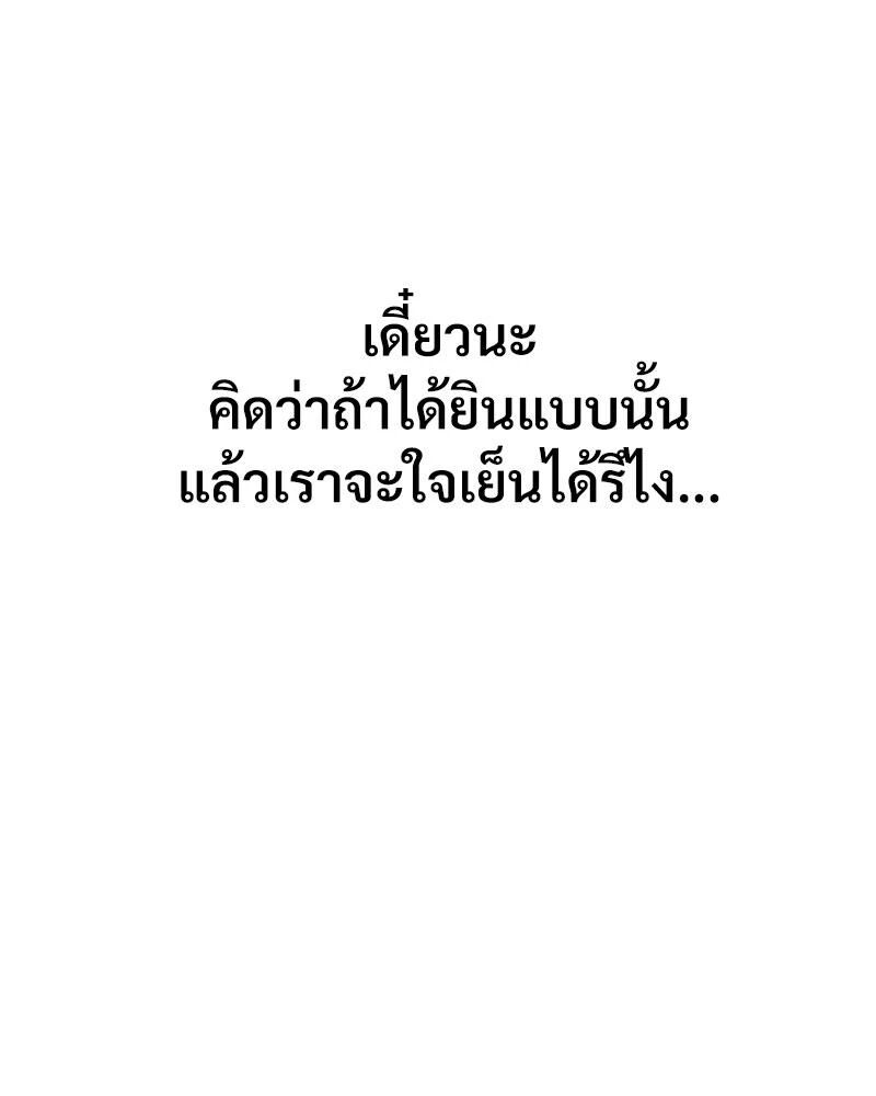 หน้า 108