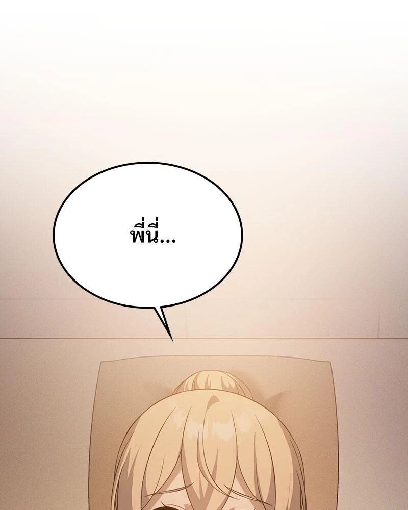 หน้า 109