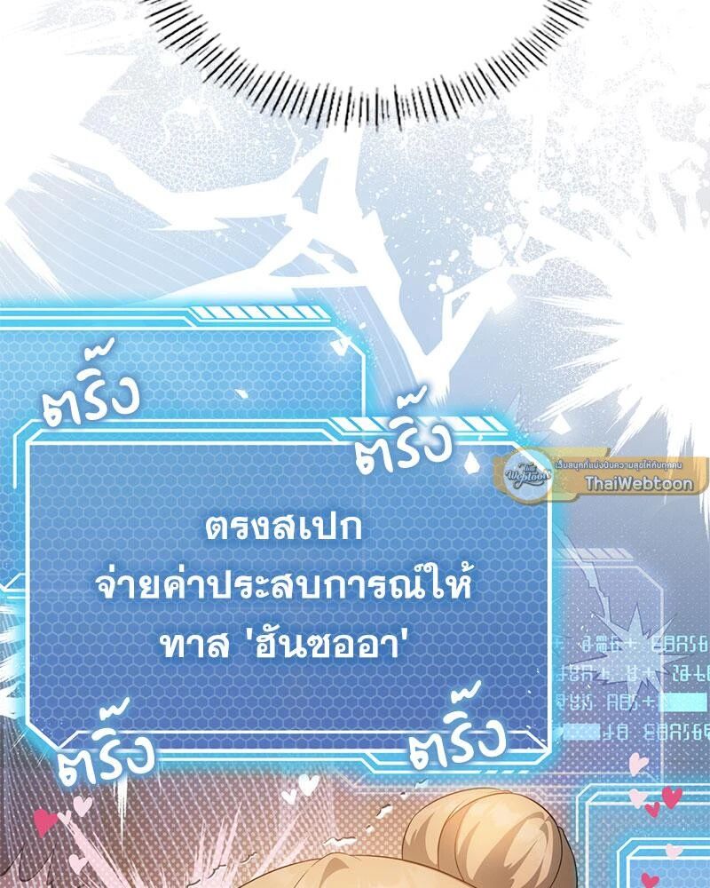 หน้า 79