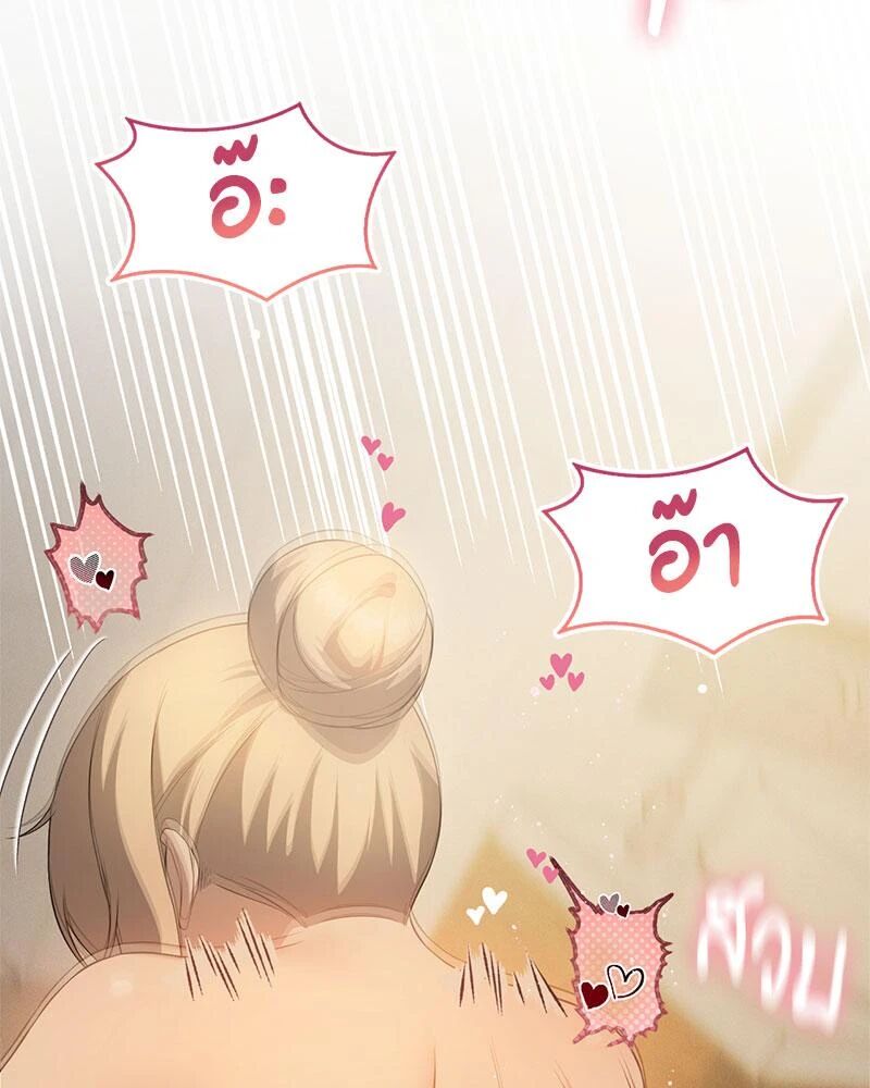 หน้า 84
