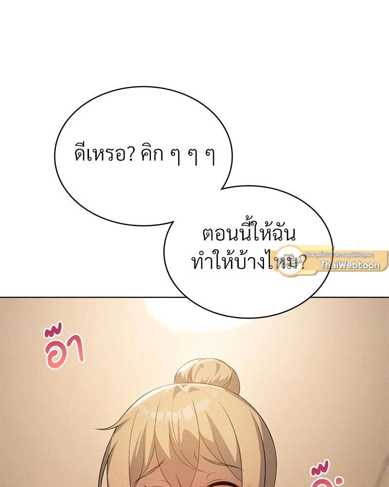 หน้า 89