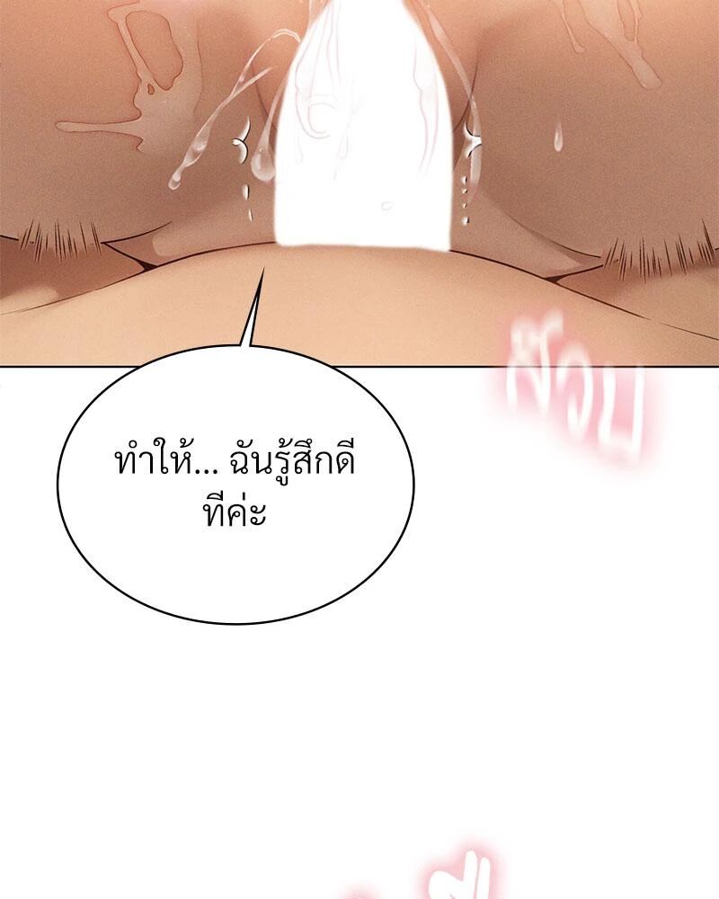 หน้า 91