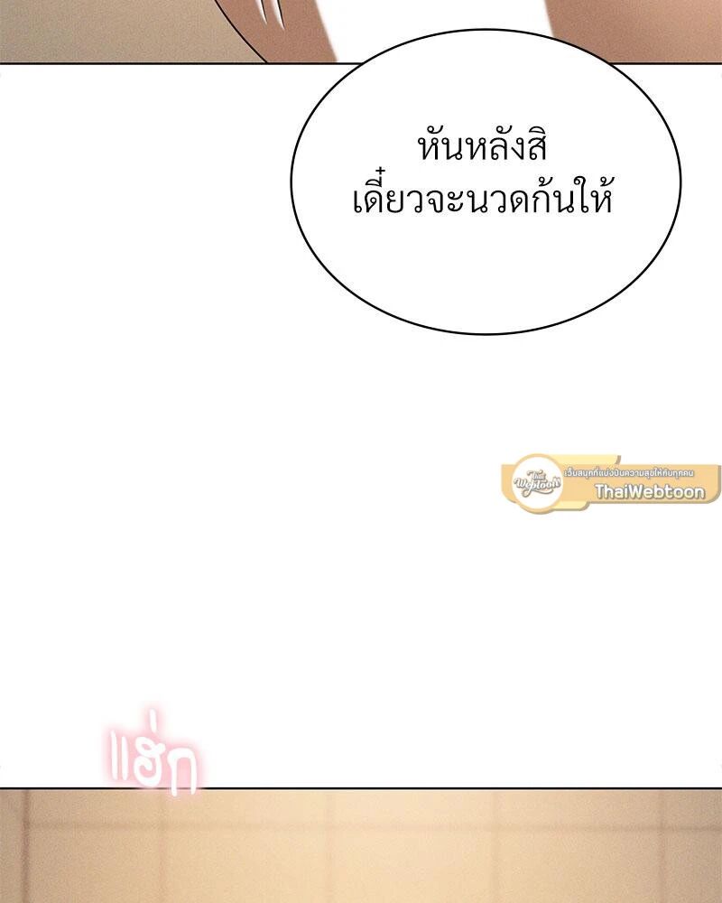 หน้า 93