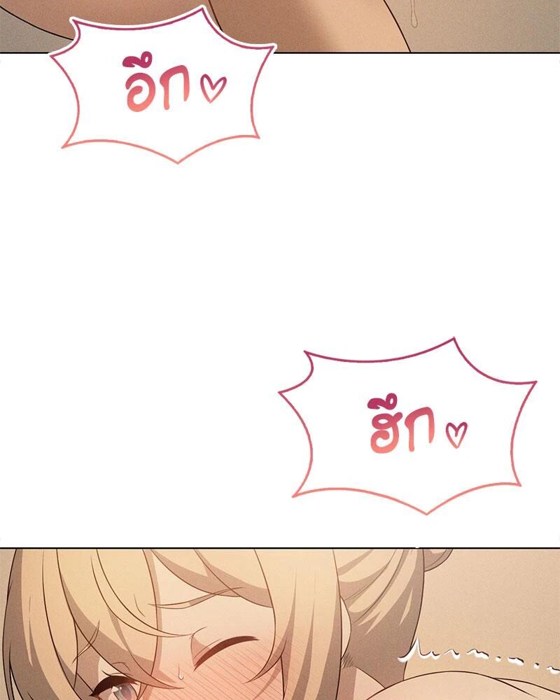 หน้า 97