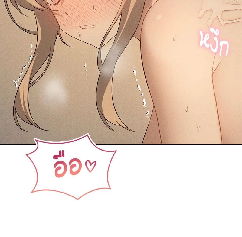 หน้า 98