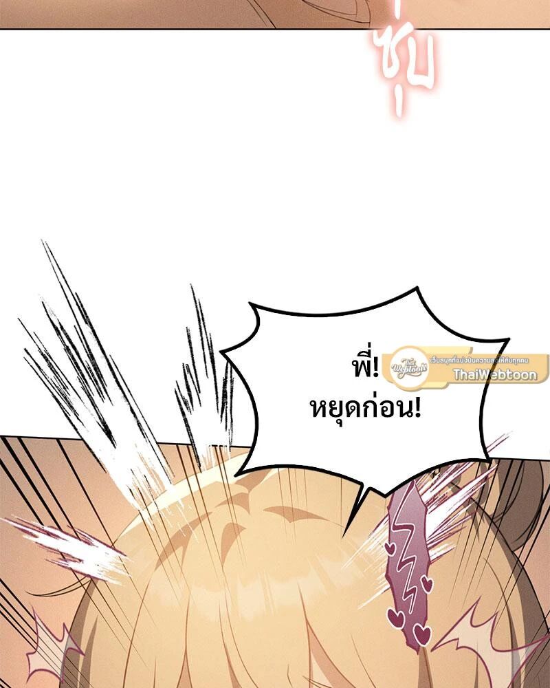 หน้า 100