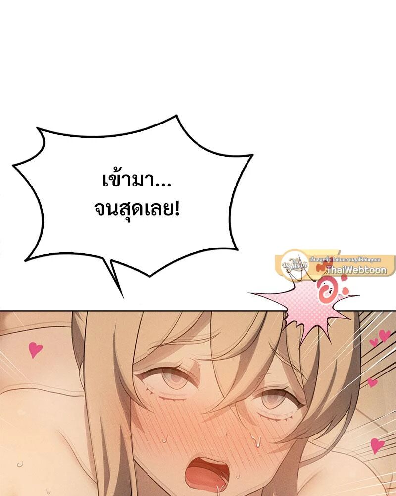 หน้า 107