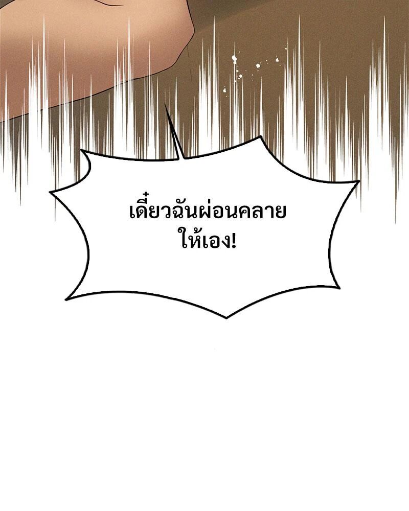 หน้า 113