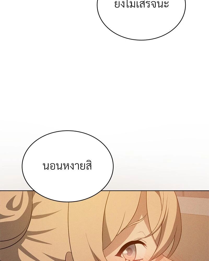 หน้า 119