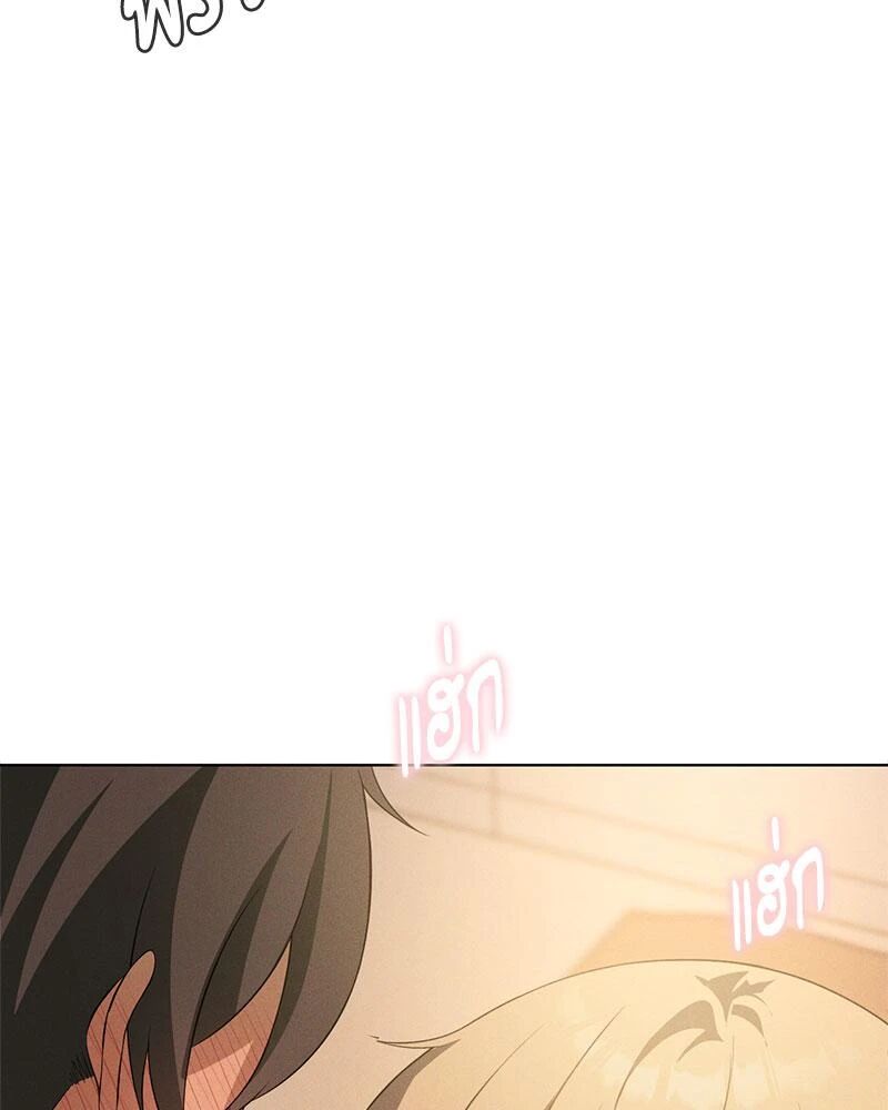 หน้า 133