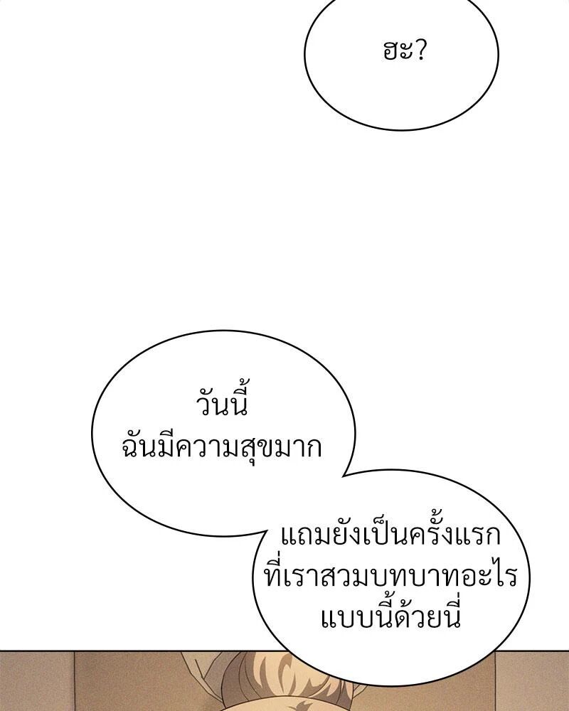 หน้า 137