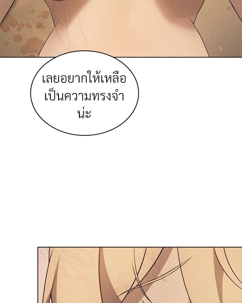 หน้า 139