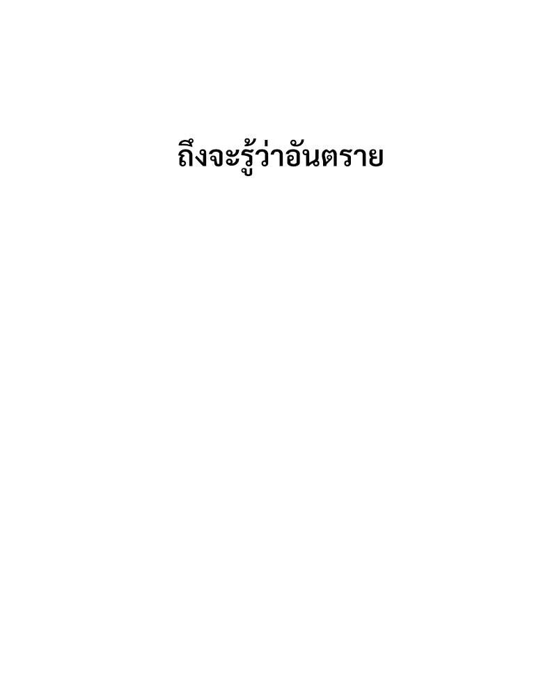 หน้า 141