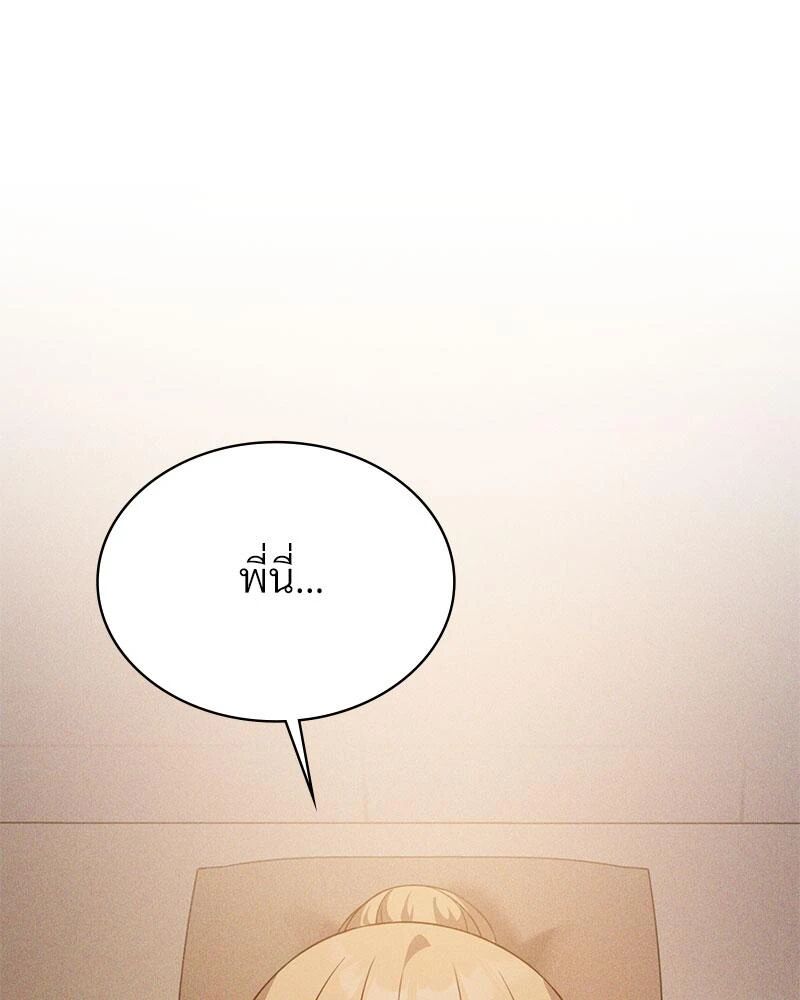 หน้า 143
