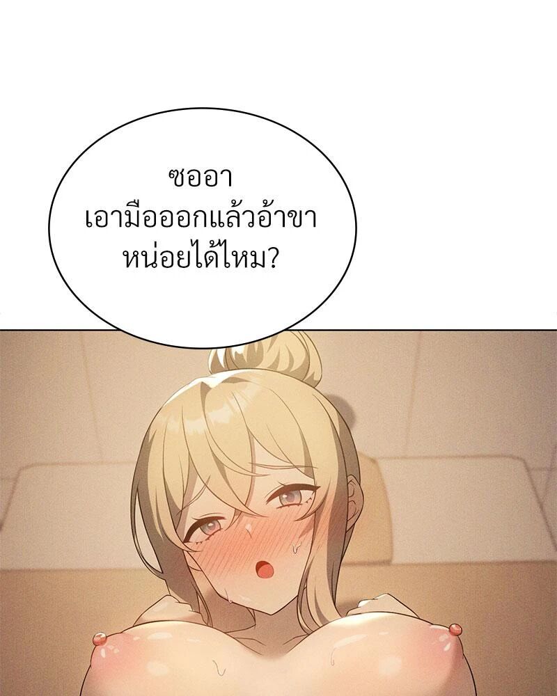 หน้า 147
