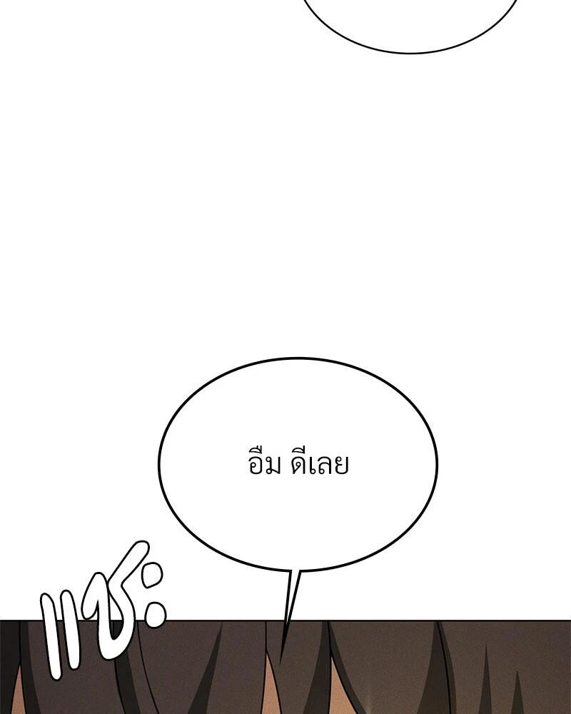 หน้า 149