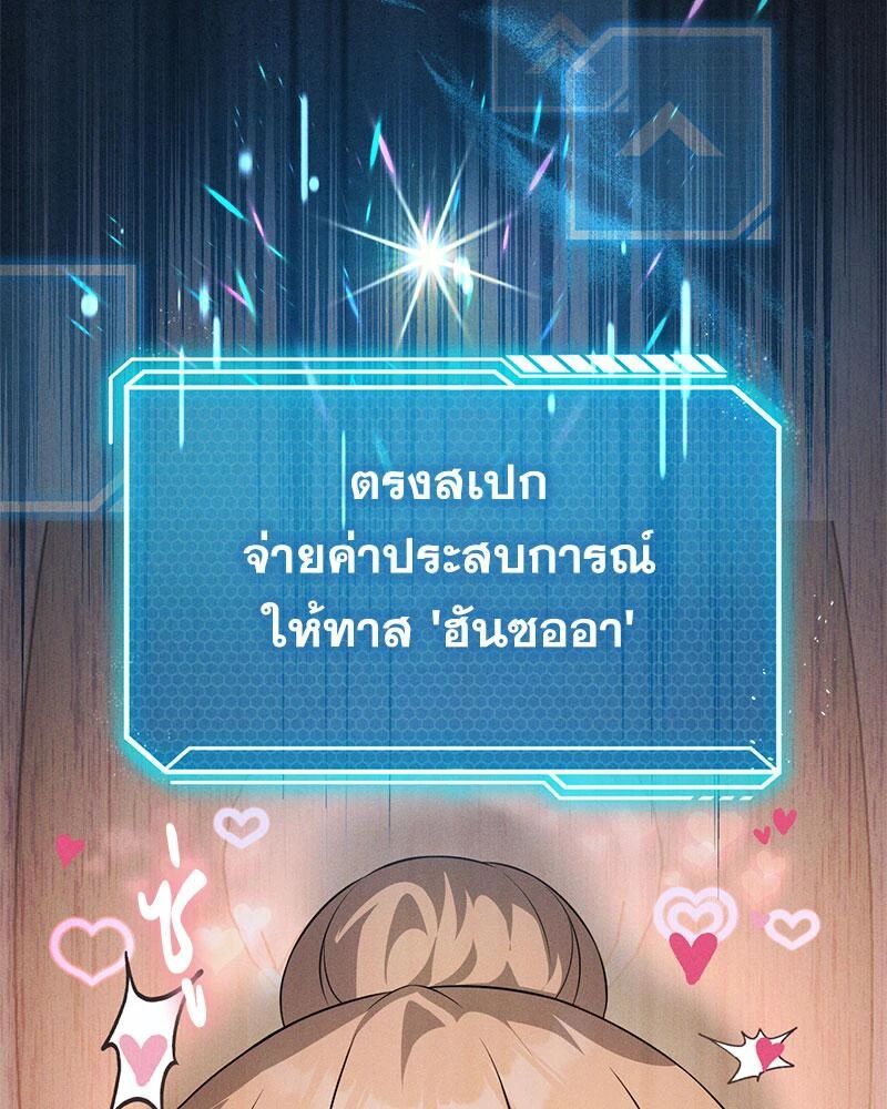 หน้า 156
