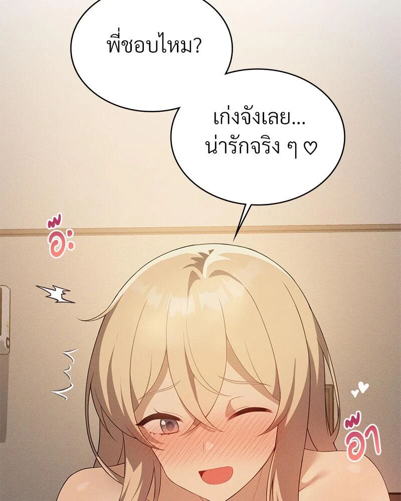 หน้า 70
