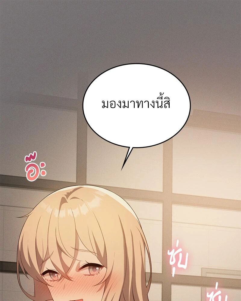 หน้า 73