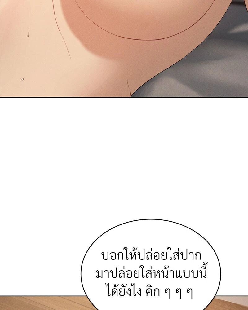 หน้า 92