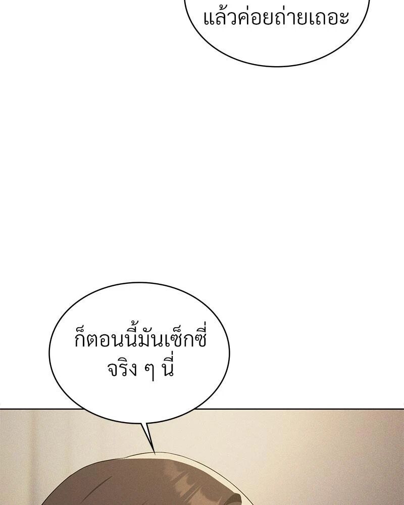 หน้า 97