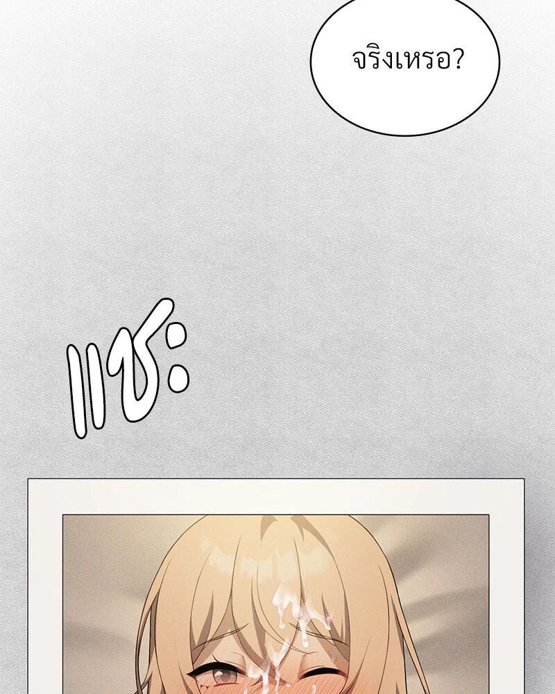 หน้า 99