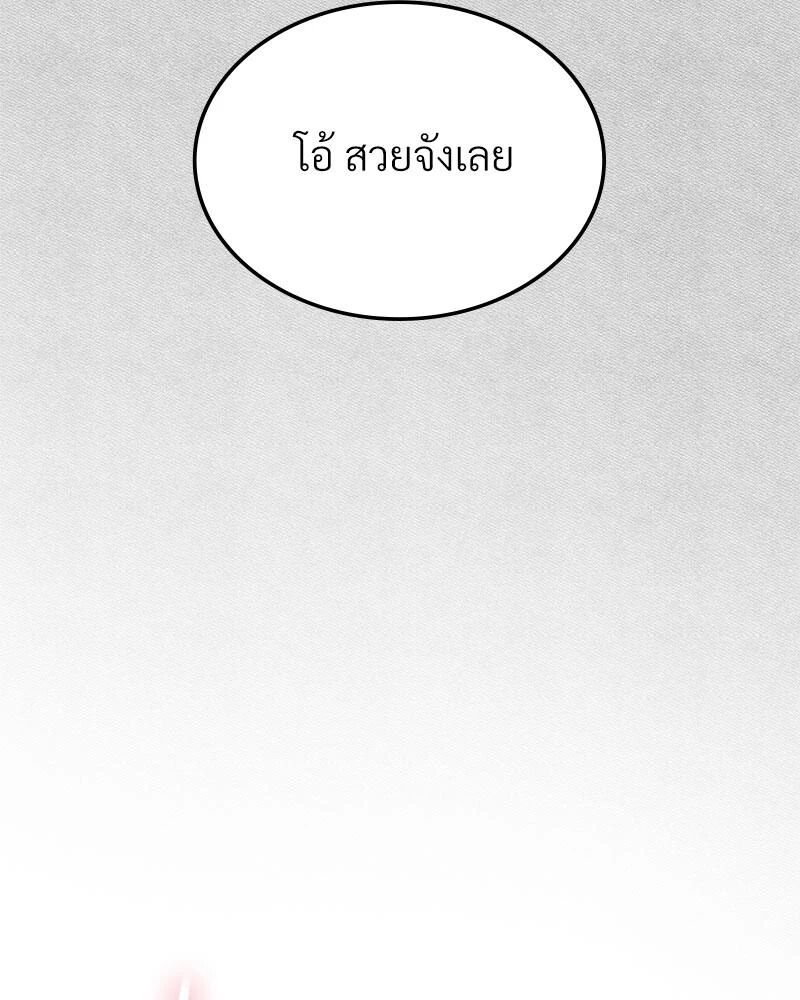 หน้า 101
