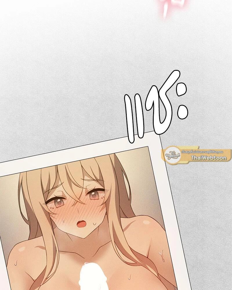 หน้า 103
