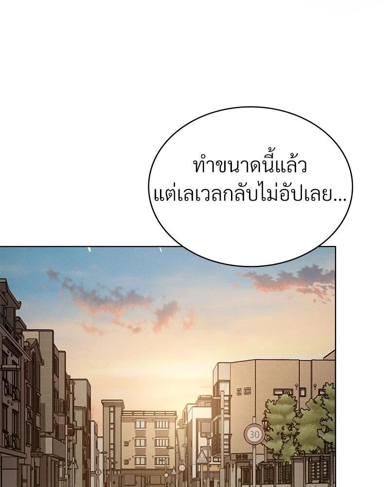 หน้า 112