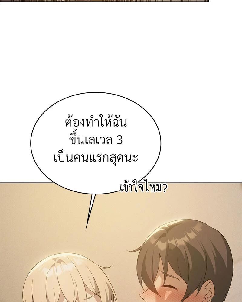 หน้า 113