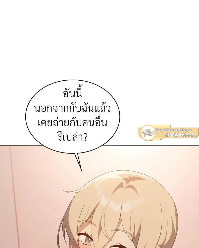 หน้า 121