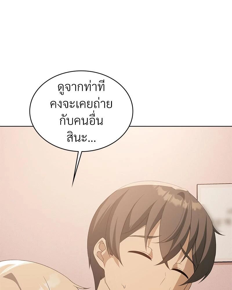 หน้า 123