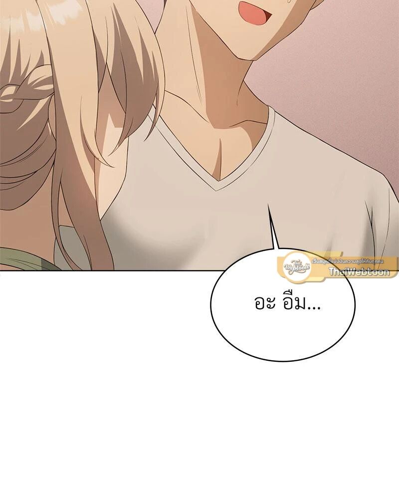 หน้า 124