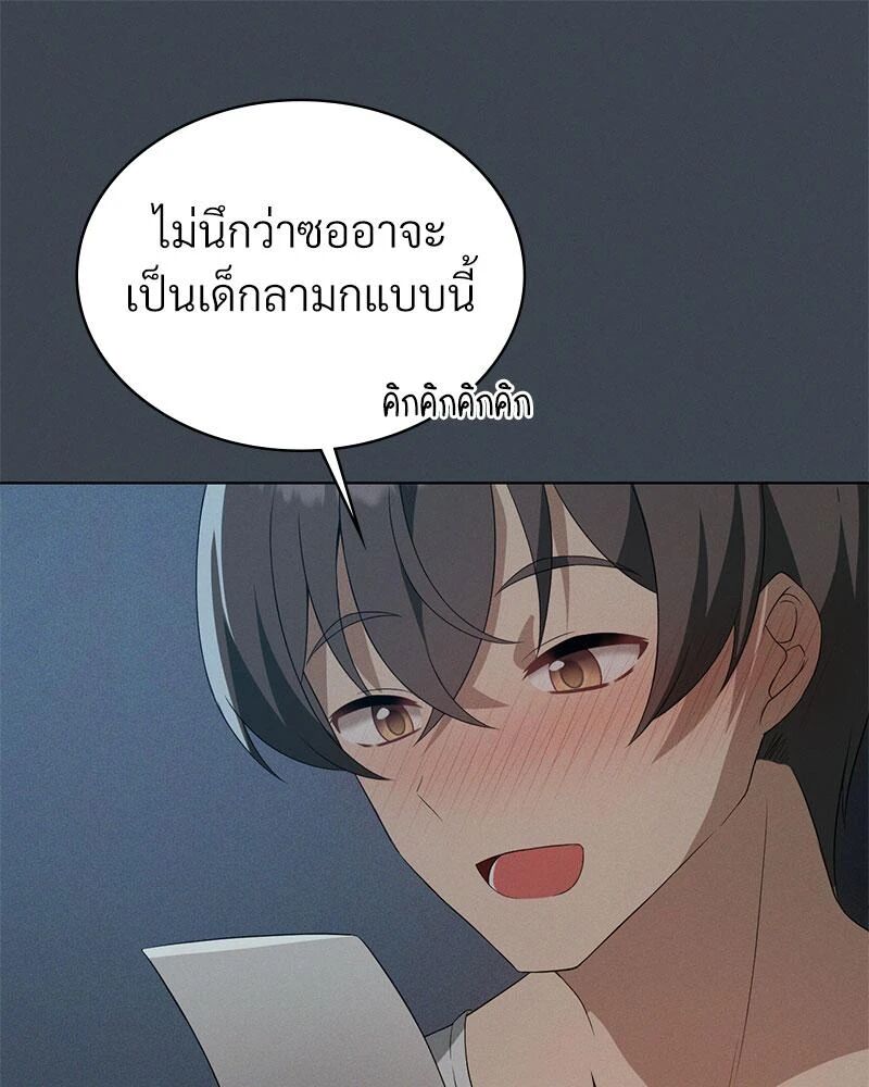 หน้า 132