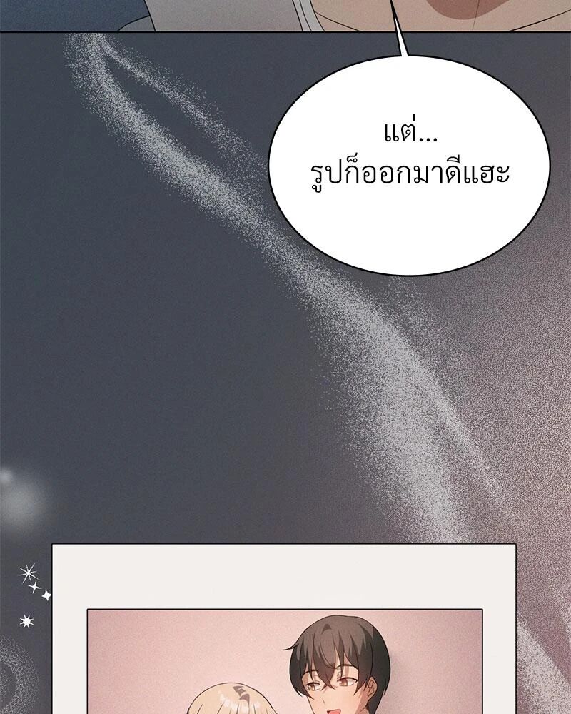 หน้า 133
