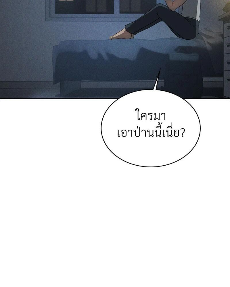 หน้า 137